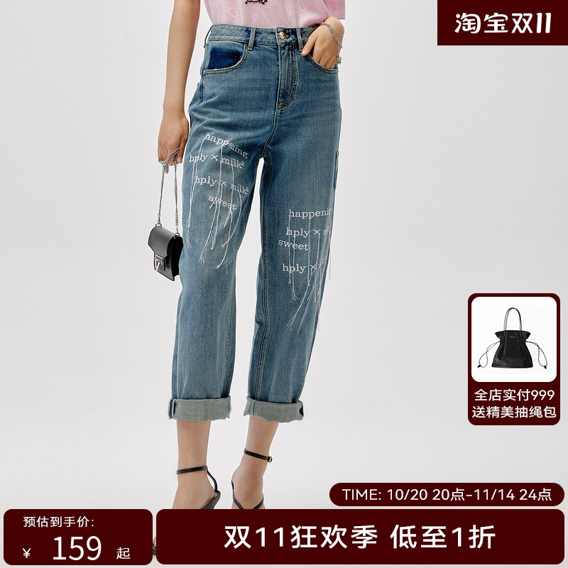 HPLY荷比俪秋季新品女流苏绣花水洗渐变贴袋牛仔裤