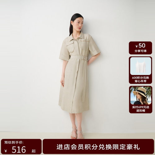 【商场同款】HPLY荷比俪秋季新款女口袋珠链装饰配腰带衬衣裙