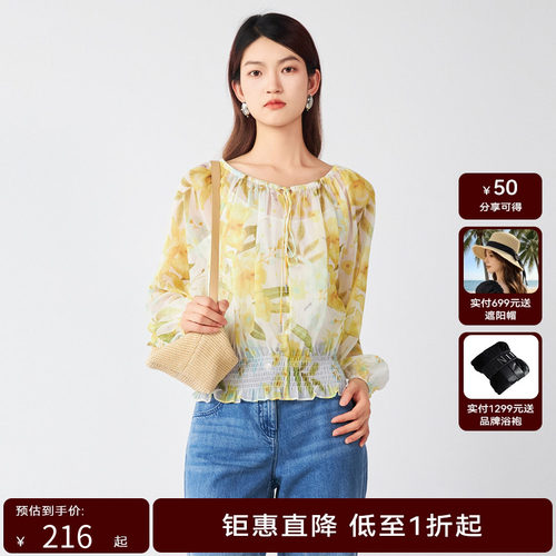 【商场同款】HPLY荷比俪秋季新款女前后两穿一字肩印花上衣