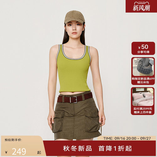 HPLY荷比俪2025秋新款女黑色圆领修身气质休闲吊带背心