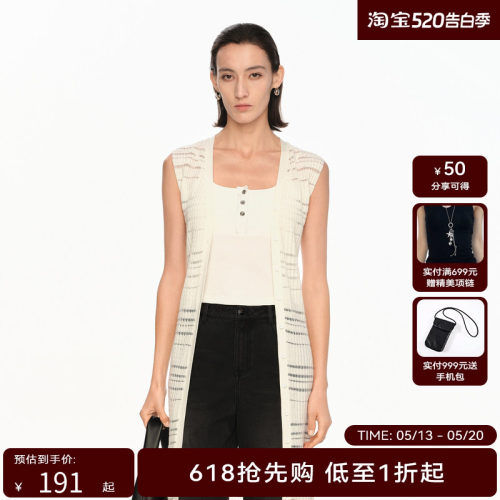 H·GENTEEL荷高2024新款夏装女领口缎面装饰边金属扣点缀气质吊带