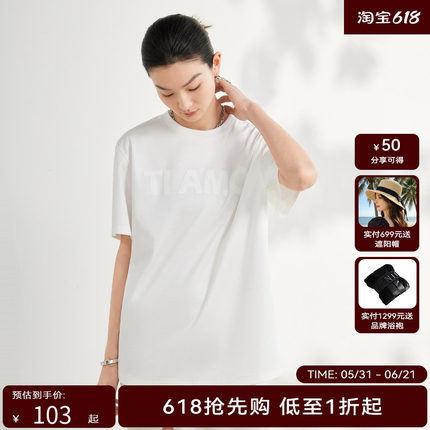 荷家严选hply荷比俪夏季新款女廓形t恤贴布绣花宽松T恤