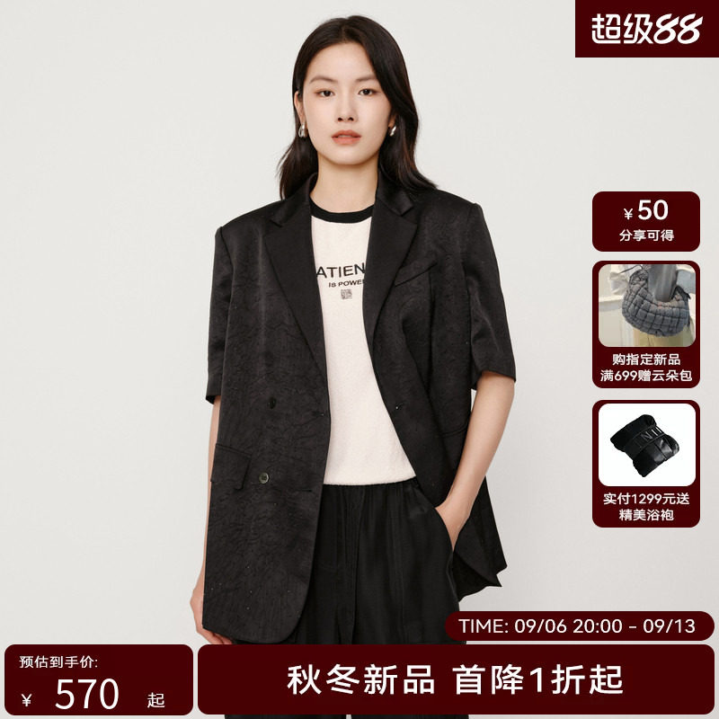 【都市漫游】HPLY荷比俪2025秋新款女双排扣西装短袖外套