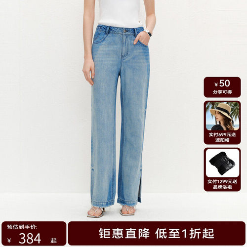 【商场同款】HPLY荷比俪夏季新款女高腰毛边侧边开衩脚口长裤