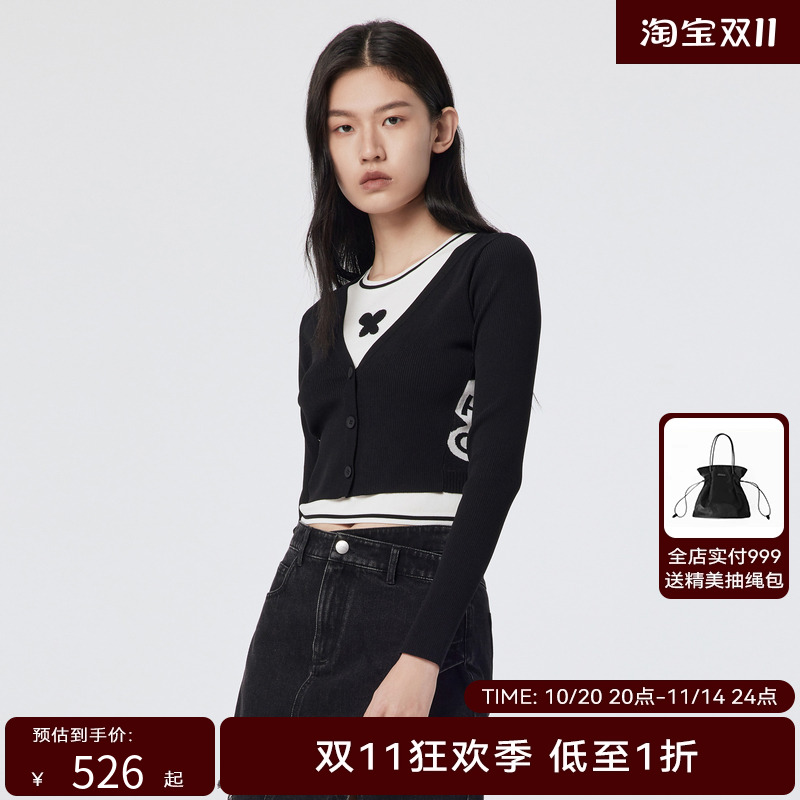 H.GENTEEL荷高年新款夏装女主题提花两件套针织衫GCD21650610