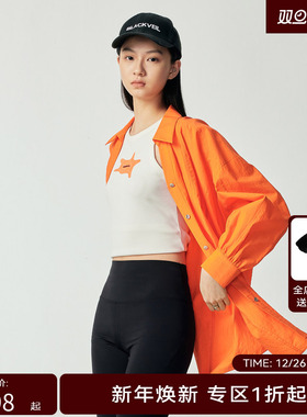 H·GENTEEL荷高新秋装女宽松廓形橙色V型衬衫领多巴胺休闲外套