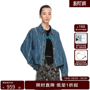 饰休闲牛仔外套 女宽松廓形水钻装 H·GENTEEL荷高2024新款 春装