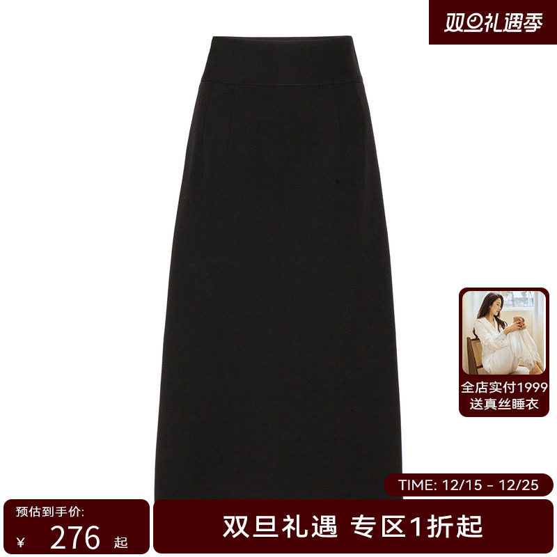 HPLY荷比俪季新款女简约高腰直身侧开叉半身裙HMD11700226