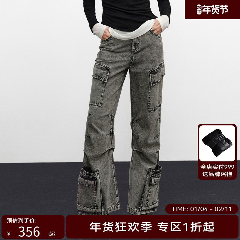 H·GENTEEL荷高24新款秋装女多口袋装饰双腰头牛仔裤GCE32410636,女装/女士精品,牛仔裤,淘宝优惠券,粉丝福利购,淘宝优惠卷