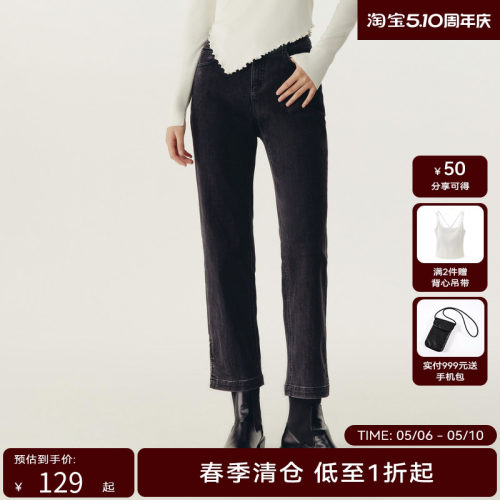 HPLY荷比俪季新款女复古烟黑灰显瘦牛仔裤HYD11420028-1