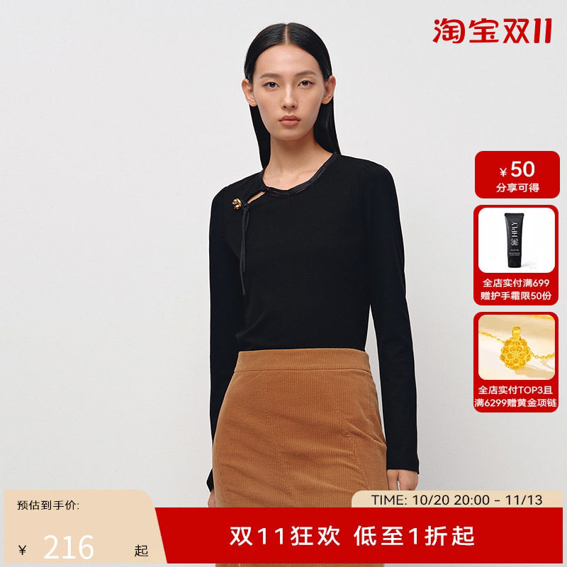 H·GENTEEL荷高25新款春装女新中式盘扣拼接圆领上衣GUF11610639
