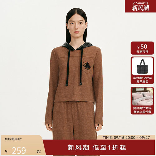 【商场同款】HPLY荷比俪2025春季新款女钉珠刺绣拼接设计连帽上衣
