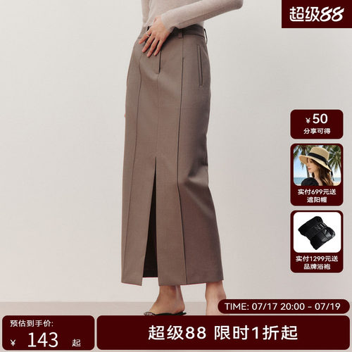 线上专享hply young秋季新款前开叉小众设计感西装面料半身裙
