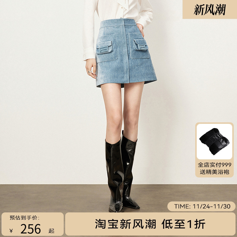 【商场同款】HPLY荷比俪冬季新款口袋减龄半身裙HYD41700035