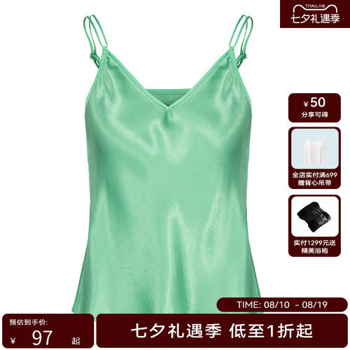 【柳哥严选】HPLY荷比俪夏季新款女V领气质醋酸细肩带吊带背心