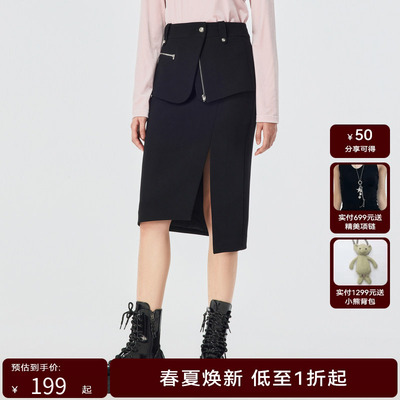 H·GENTEEL荷高春经典款酷飒不对称设计机能腰封半裙GUD12700508