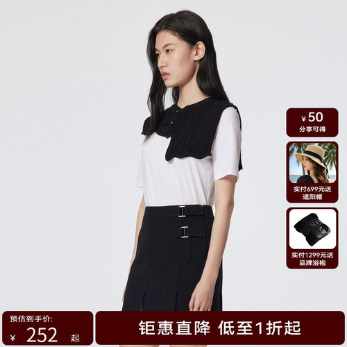 H.GENTEEL荷高新款夏装女可脱卸式装饰毛织T恤GCD22610512