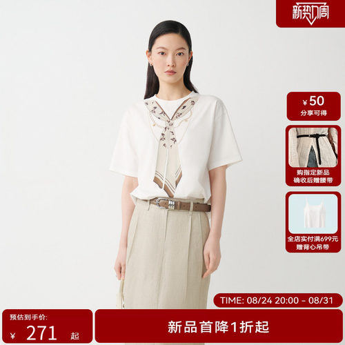 【商场同款】HPLY荷比俪秋季新款女精致丝带印花圆领短袖T恤
