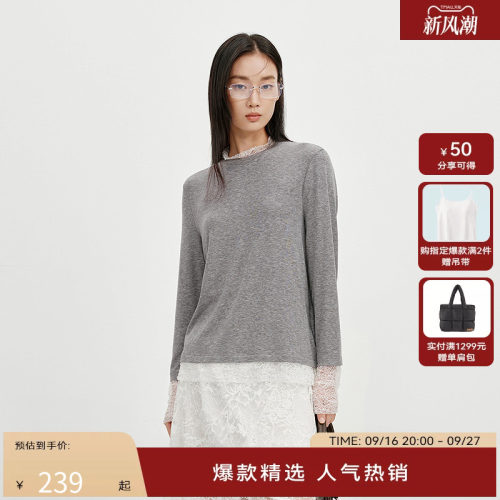 【商场同款】HPLY荷比俪2025冬新款女简约通勤修身蕾丝拼接T恤