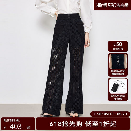 【商场同款】HPLY荷比俪2024春季新款女性感轻盈立体花型休闲长裤