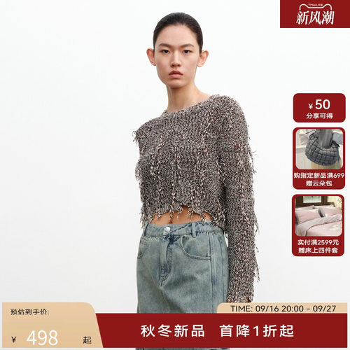 H·GENTEEL荷高24新款秋装女复古流苏圆领长袖短针织GUE33650668