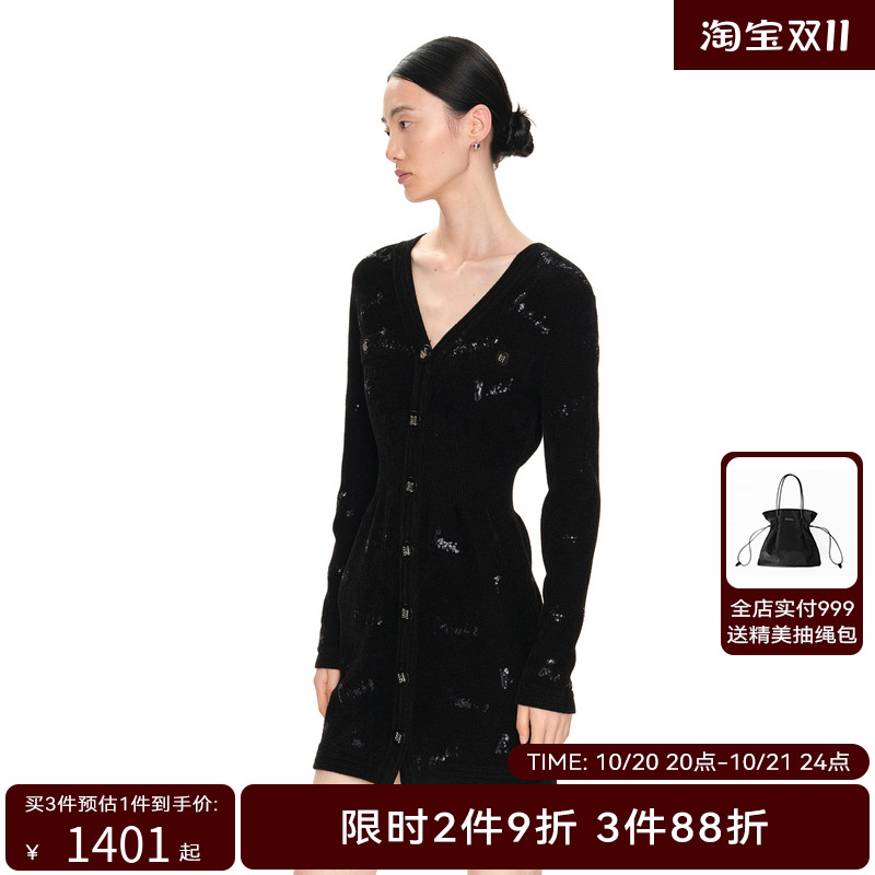 H·GENTEEL荷高2023年新款冬装女贴袋小香感装饰性口袋连衣裙