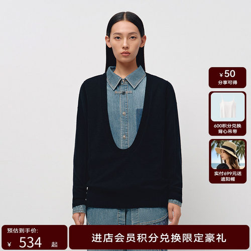 H·GENTEEL荷高25新款春装女时髦通勤深U领型曲线结构美针织衫