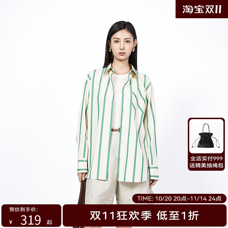【商场同款】HPLY荷比俪2024冬季新款女条纹撞色拼接时髦宽松衬衫