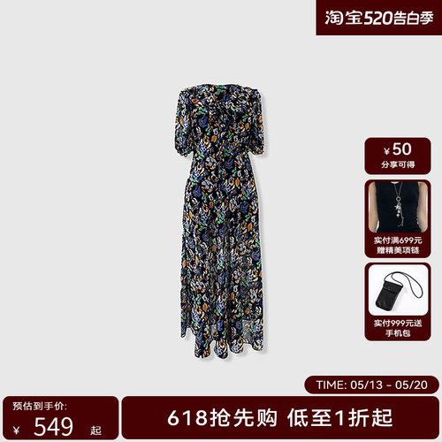H·GENTEEL荷高2026夏新款法式优雅度假风复古碎花长款短袖连衣裙