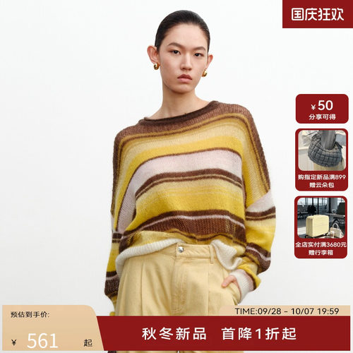 H·GENTEEL荷高24新款秋装女复古亮色条纹柔软毛衫GUE31650681