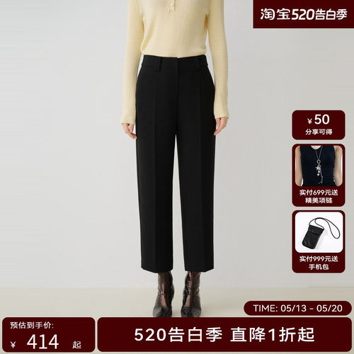 【商场同款】HPLY荷比俪秋季新款女休闲显瘦通勤烟管锥形裤
