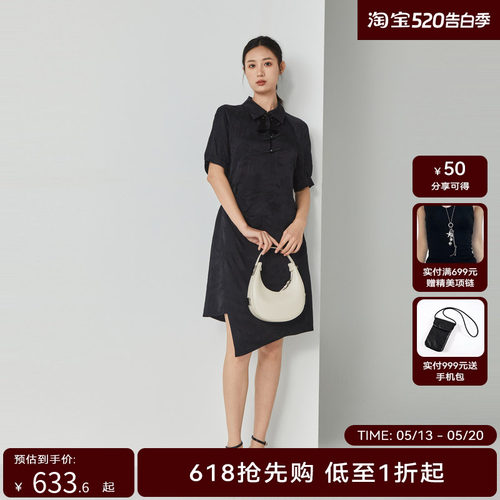 【商场同款】HPLY荷比俪夏季新款女新中式缎面提花显瘦气质连衣裙