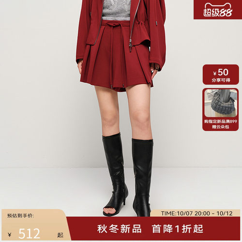 H·GENTEEL荷高2025新款秋女时尚通勤修身可调节抽绳双腰百褶短裤