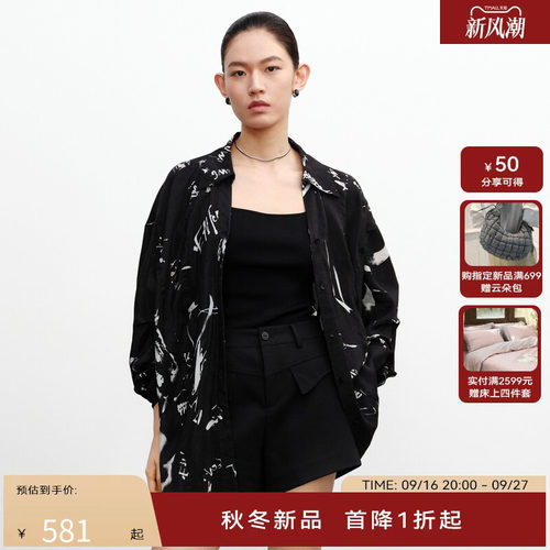 H·GENTEEL荷高24新款秋装女袖子打揽设计印花衬衣GCE31630635