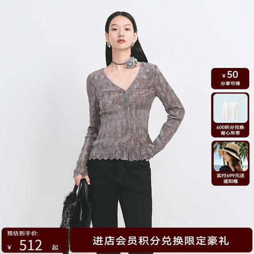 【商场同款】HPLY荷比俪冬季新款女植绒压褶V领光泽长袖上衣