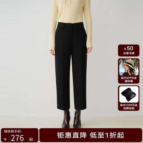 【商场同款】HPLY荷比俪秋季新款女休闲显瘦通勤烟管锥形裤