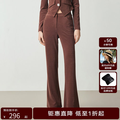H·GENTEEL荷高新秋装女软糯舒适垂感百搭喇叭长裤GUD33410631