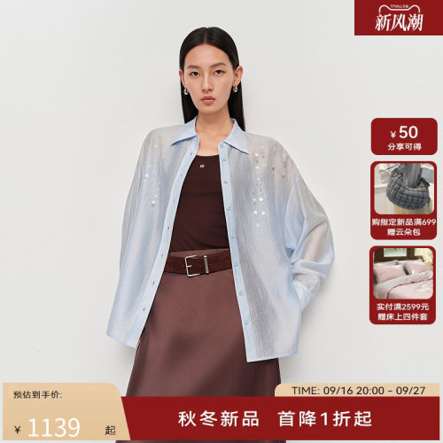 【轻氧系列】H·GENTEEL荷高25新款秋装女落肩条纹宽松显瘦衬衫