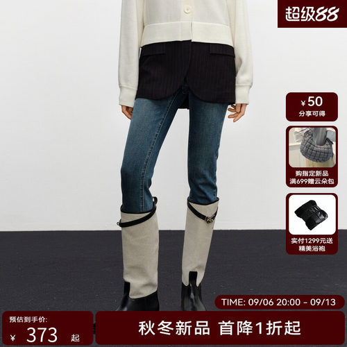 H·GENTEEL荷高24新款秋装女复古微弹修身小脚牛仔裤GUE33410506