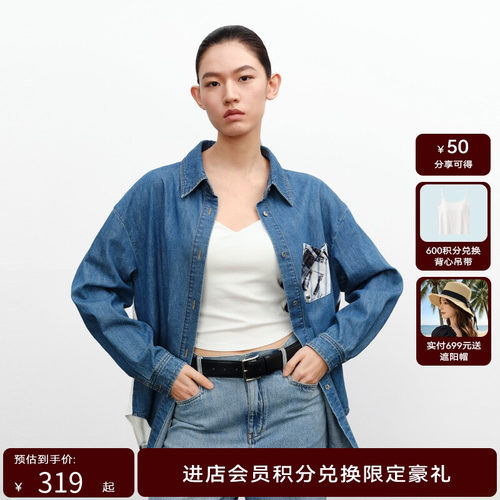 H·GENTEEL荷高24新款秋装女黑白撞色V领修身背心GUE31600501