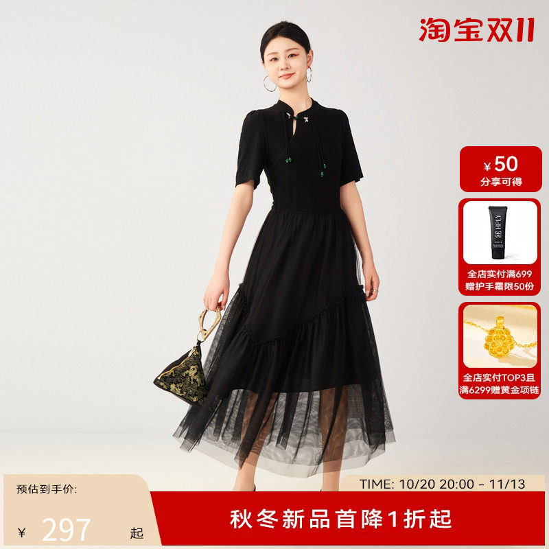 【商场同款】HPLY荷比俪秋季新款女下拼网纱提花中式连衣裙