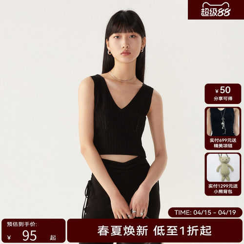 HPLY荷比俪季新款女别致v领气质毛衫马甲HDD12650050