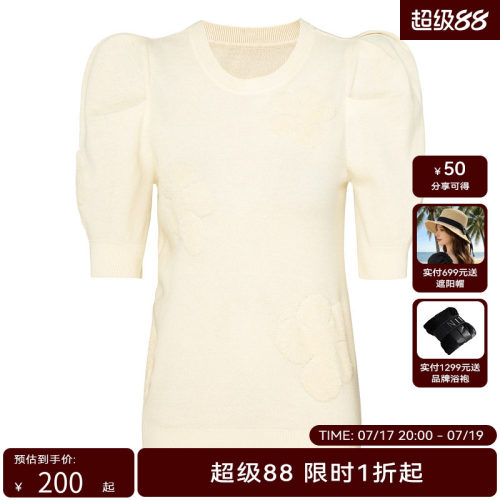 HPLY荷比俪夏季新款女复古荷花图案泡泡袖针织衫HYD21650040