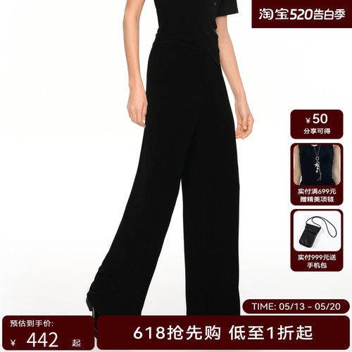 H·GENTEEL荷高2024新款夏装女柔软弹力褶皱通勤直筒休闲裤