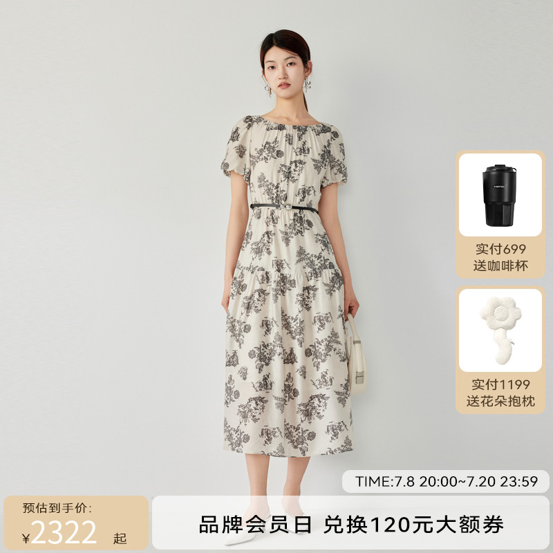 【商场同款】HPLY荷比俪夏季新款女清凉新中式山水图案连衣裙