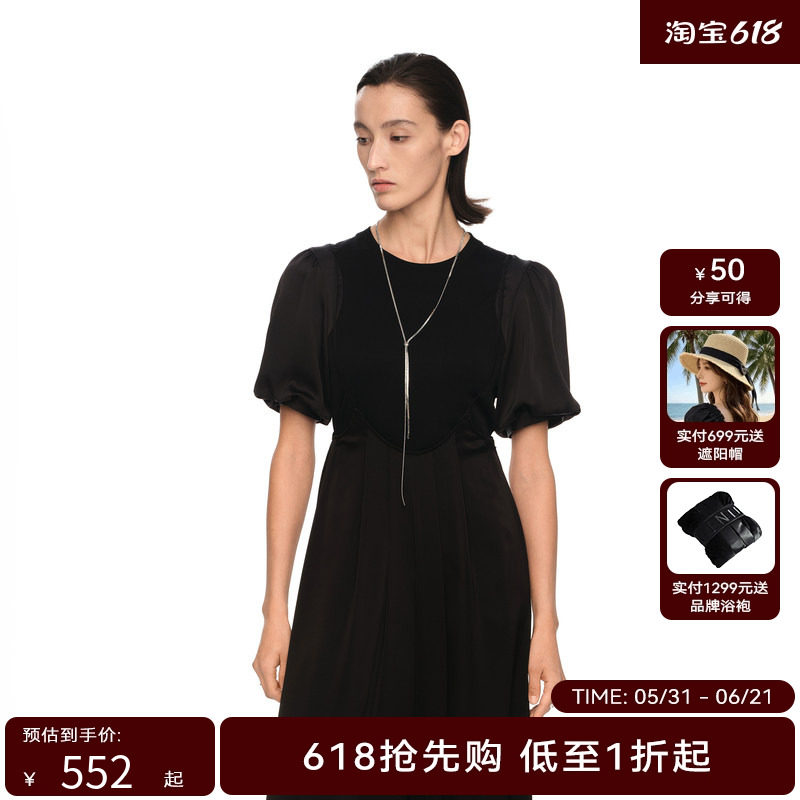 H·GENTEEL荷高2024新款夏装女拼接微贴袖口褶皱休闲上衣