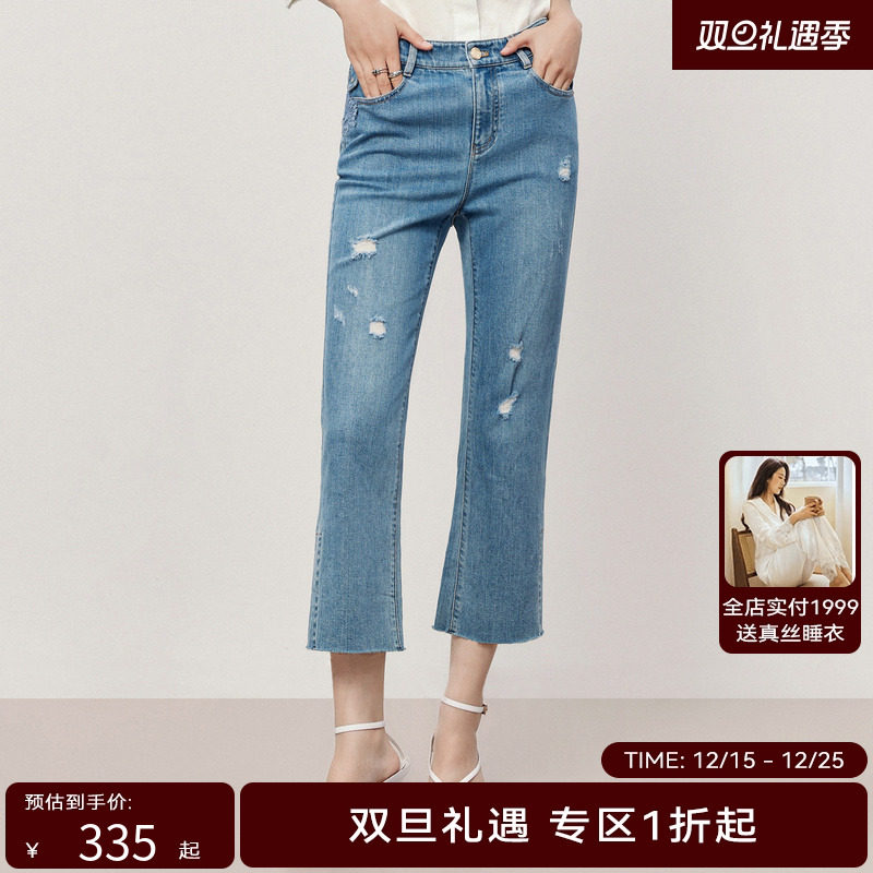 HPLY荷比俪夏季新款女破洞毛边蕾丝装饰牛仔裤HYD24420058