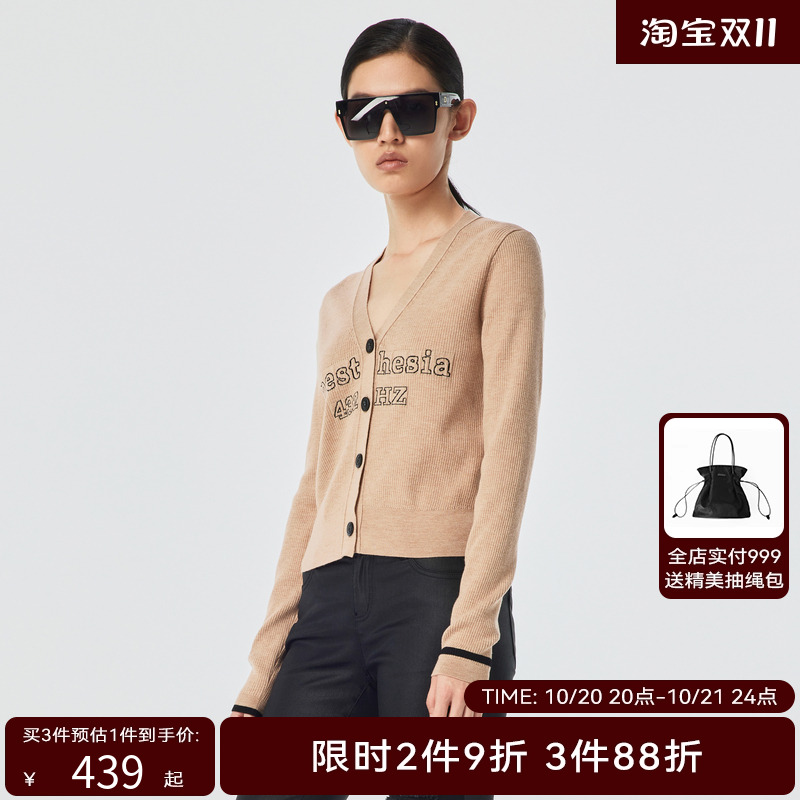H·GENTEEL荷高春新品经典款弹力亲肤V领字母提花毛衫GUD13650680