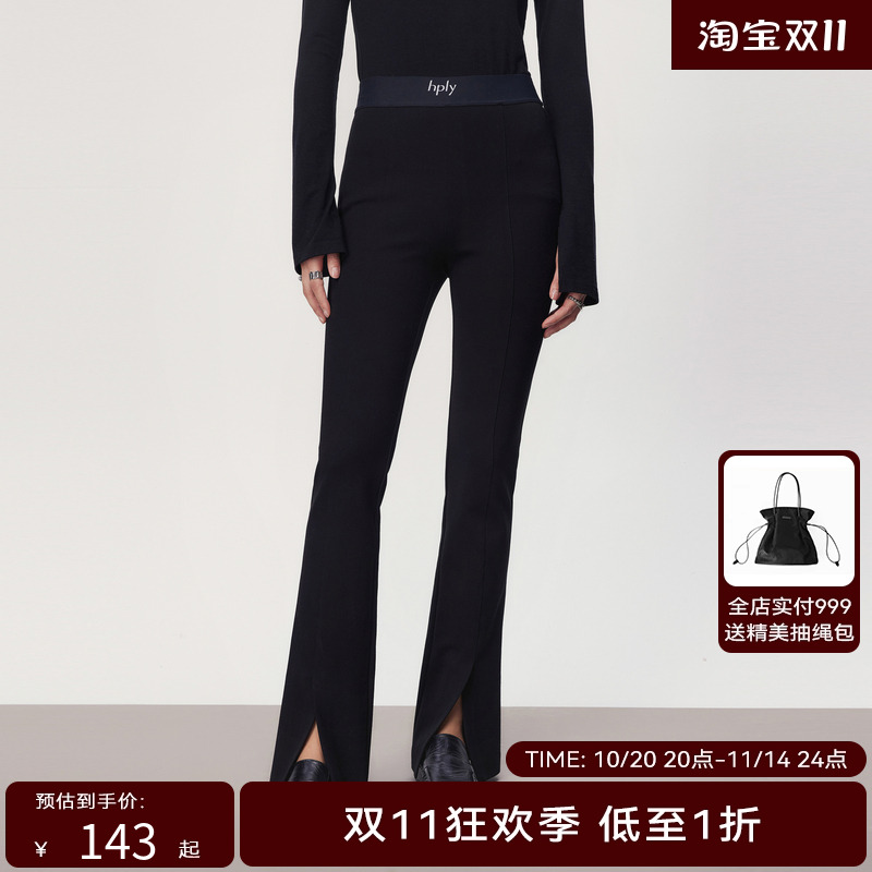 线上专享hply young秋季新款宽橡筋腰头显瘦休闲开叉长裤