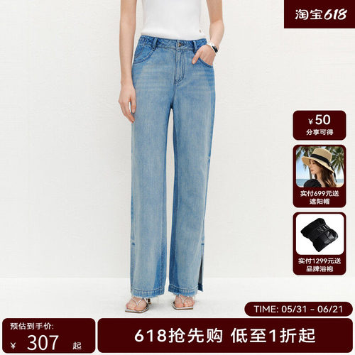 【商场同款】HPLY荷比俪夏季新款女高腰毛边侧边开衩脚口长裤